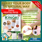 Imported Kinoki Herbal Foot Care Pads ( BUY 1 GET 1 FREE🤩) PACK OF 20